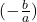  &fnof;(-\frac ba)