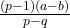 \frac{(p - 1)(a - b)}{p - q}