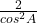 \frac{2}{cos^2 A} 