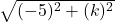  \sqrt{(- 5)^2+(k)^2} 