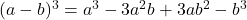  (a - b)^3 = a^3 - 3a^2b + 3ab^2 - b^3 