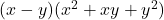  (x - y)(x^2 + xy + y^2) 