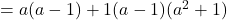  = {a(a - 1) + 1(a - 1)}(a^2 + 1) 