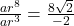  \frac{ar^8}{ar^3}=\frac{8\sqrt2}{-2} 