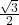 \frac{\sqrt3}{2}