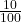 \frac{10}{100}