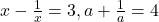  x - \frac{1}{x} = 3, a + \frac{1}{a} = 4 হলে 
