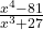 \frac{x^4 - 81}{x^3 + 27}