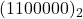  (1100000)_2 