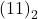  {(11)}_{2} 