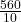\frac{560}{10}
