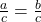 \frac ac = \frac bc