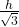  \frac{h}{\sqrt{3}}