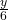 \frac{y}{6}