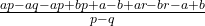 \frac{ap -aq - ap + bp + a - b + ar - br - a + b}{p - q}