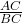 \frac{AC}{BC}