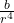 \frac{b}{r^4}