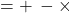  = ৬১ + \frac{৮০}{২} - ৩৪ \times \frac{১০}{২৪} 
