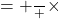  = ৬১ + \frac{৮}{৮ + ১২} \times ১০ 