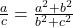  \frac{a}{c} =  \frac{a^2 + b^2}{b^2 + c^2}  