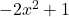  -2x^2 + 1 