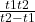 \frac{ t1 t2}{t2 -  t1}