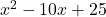 x^2 - 10x + 25