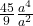 \frac{45}{9} ✕ \frac{ a^4}{ a^2} 