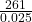 \frac{261}{0.025}