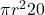   \pi &times; r^2 &times;20 