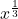  x^\frac13 