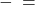  ৯ - \frac{১}{৮} = \frac{৭১}{৮} 