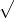 \sqrt{৩}