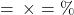 \frac{১}{৪} = \frac{১}{৪} \times ১০০ = ২৫\%