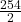  \frac{254}{2}