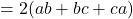 = 2(ab + bc + ca) 