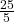 \frac{25}{5}