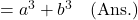  = a^3 + b^3 \quad \text{(Ans.)} 