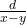 \frac{d}{x - y} 