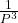 \frac{1}{P^3}