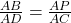 \frac{AB}{AD} = \frac{AP}{AC} 