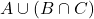  A \cup (B \cap C) 