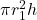  \pi r_1^2h 