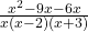  \frac{x^2-9x-6x}{x\left(x-2\right)\left(x+3\right)} 