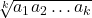 \sqrt[k]{a_1a_2 \dots a_k}