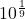  10^\frac19 