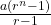  \frac{a(r^n-1)}{r-1} 