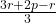  \frac{3r + 2p - r}{3} 