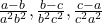  \frac{a - b}{a^2b^2}, \frac{b - c}{b^2c^2}, \frac{c - a}{c^2a^2} 