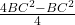 \frac{4BC^2 - BC^2}{4}